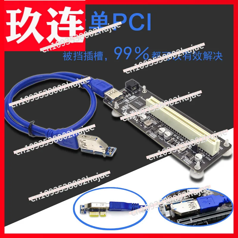 

PCIe to PCI Adapter Card, Dual PCI Slots for Capture Cards, Sound Cards, Video Extenders, Surveillance Expansion