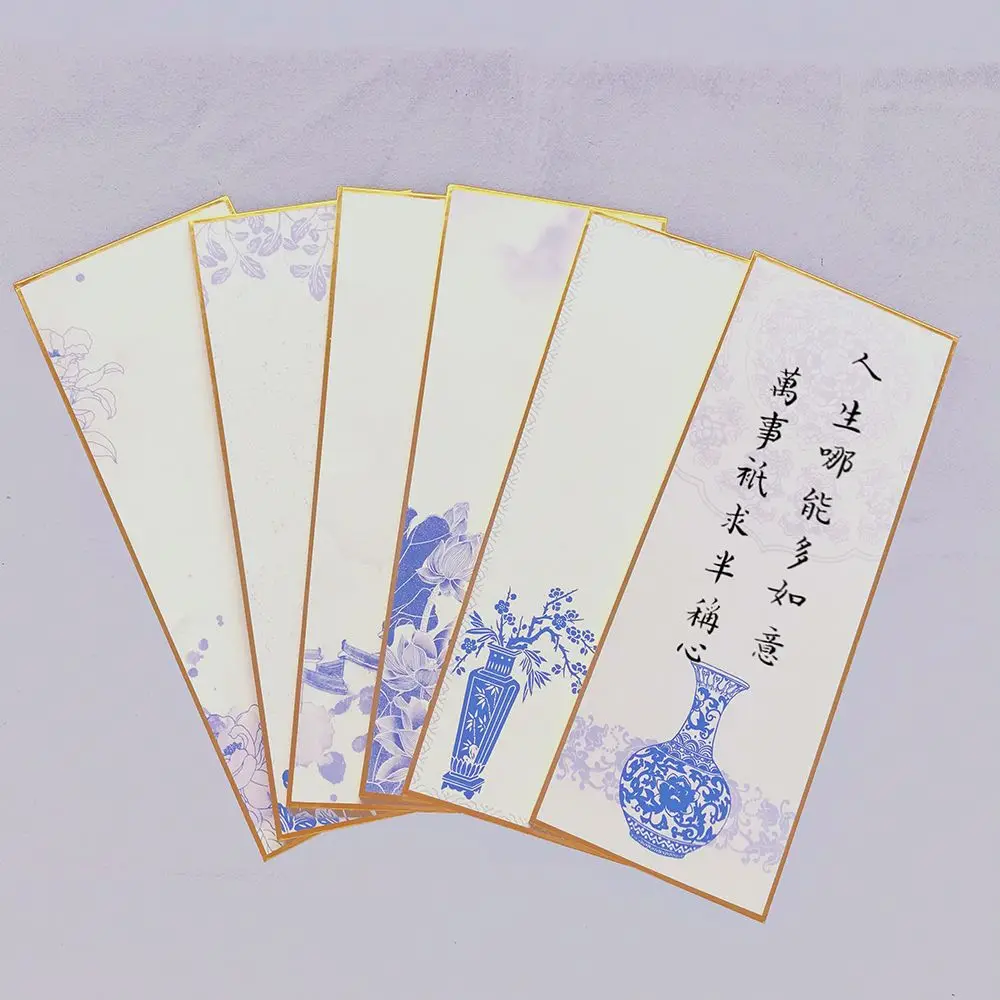 Blue and white porcelain ancient style bamboo slips calligraphy ornaments rice paper cardboard border creation