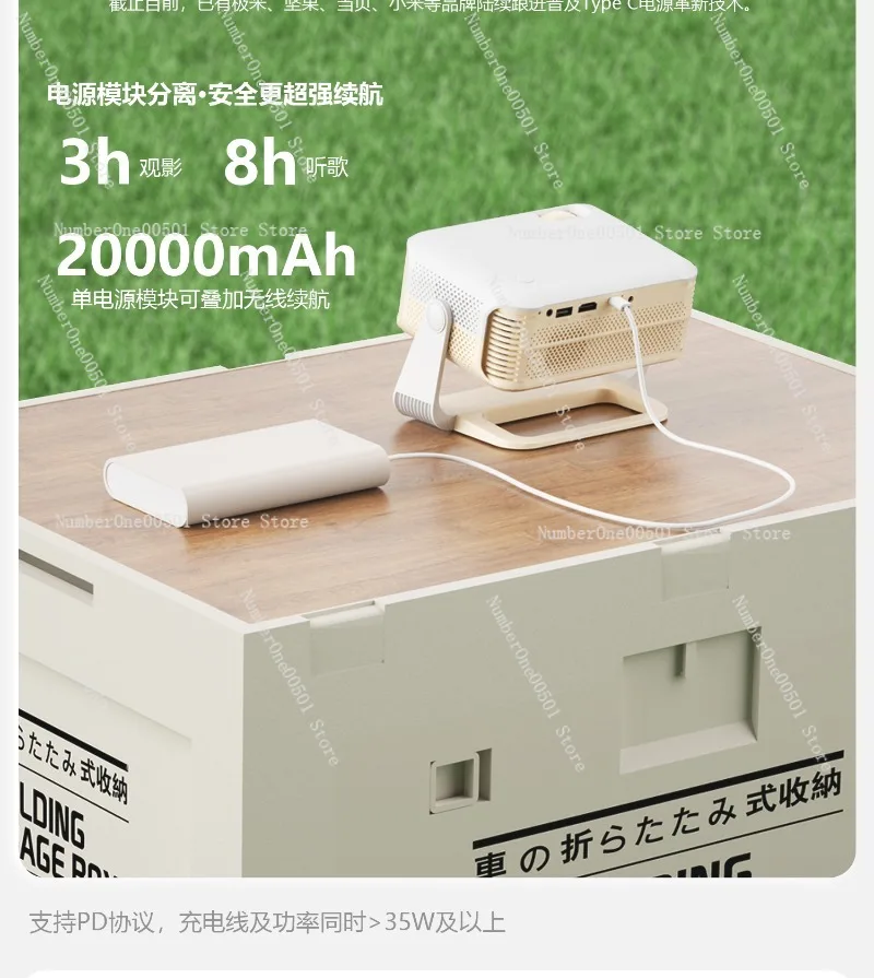 

New 1080P Portable Projector Built in Battery Outdoor Camping Home Use Wireless Phone Cast Mini