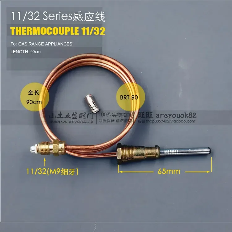 Universal stove accessories copper temperature probe water heater long flameout protection thermocouple induction line 11/32