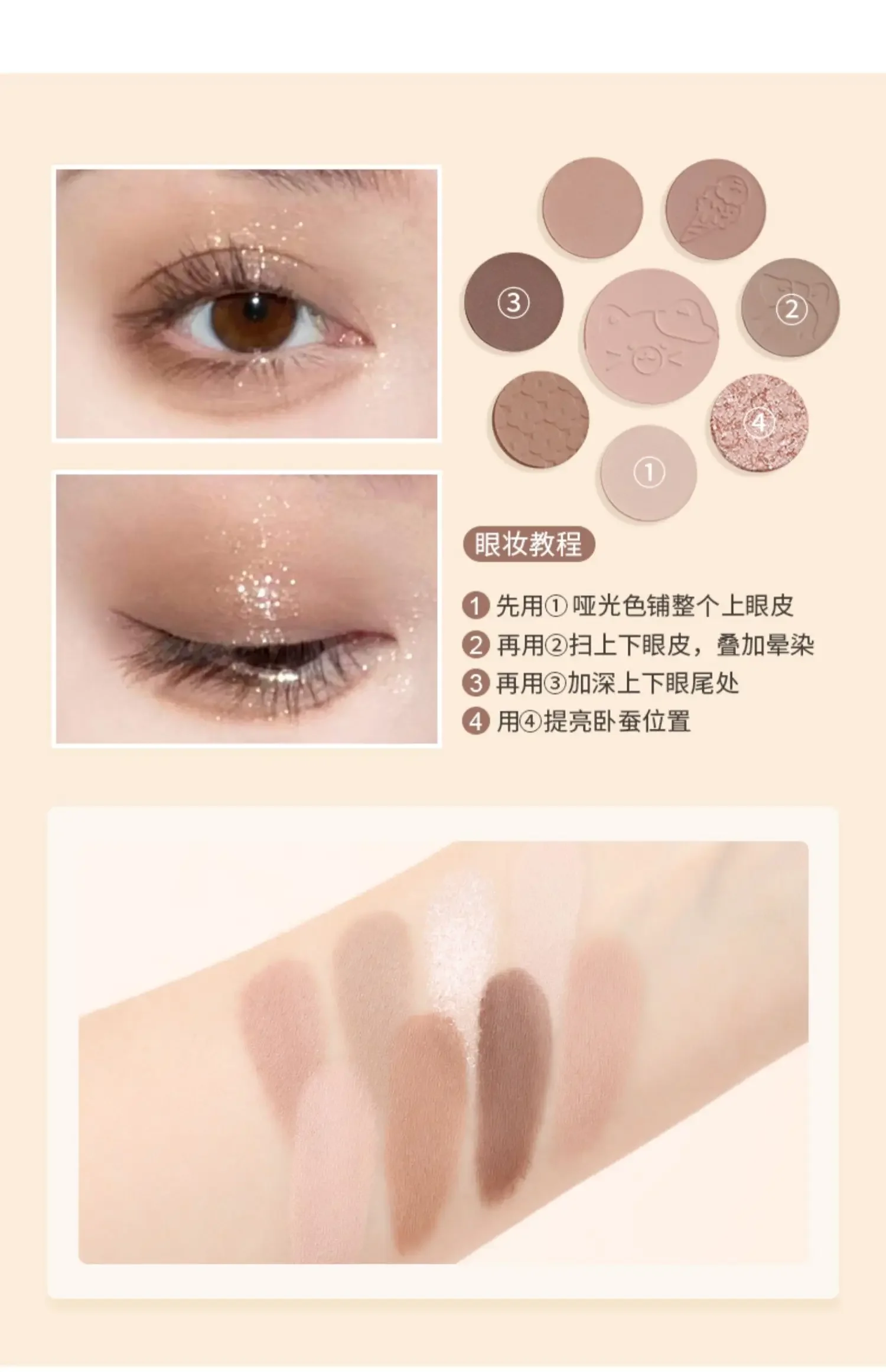 MEMERABA Eyeshadow Palette Pretty Makeup EyeShadow Waterproof Long Lasting Highlight Glitter Matte Glazed Rare Beauty Cosmetics