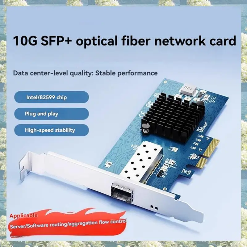 Новый-82599 чип SFP + оптоволоконный Ethernet-адаптер 10 ГБ X520-Da серверная сетевая карта для настольного компьютера