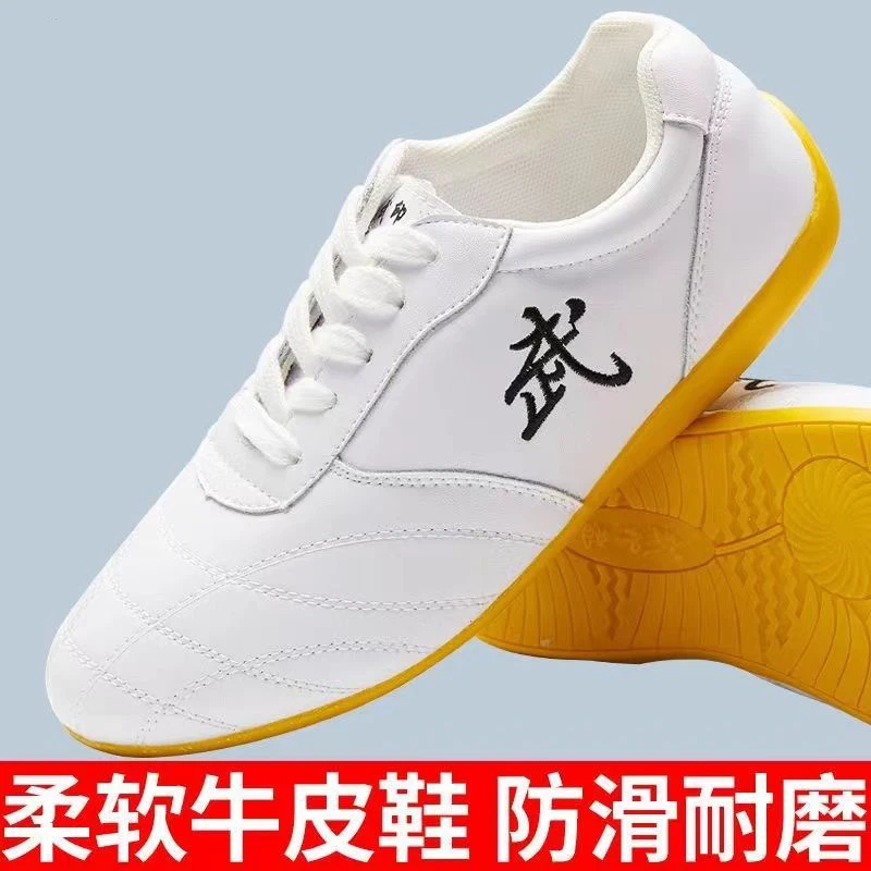 Chinese Wushu Taiji Nanquan Long Fist Shoes Wushu Shoes Chinese Wushu Kung Fu Supplies Wushu Shoes