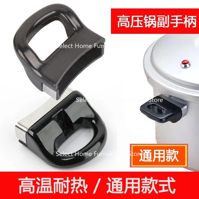 Suitable for General Pressure Cooker Ear Accessories 18-32 Single and Double Hole Rubberwood Pot Soup Pot Handle