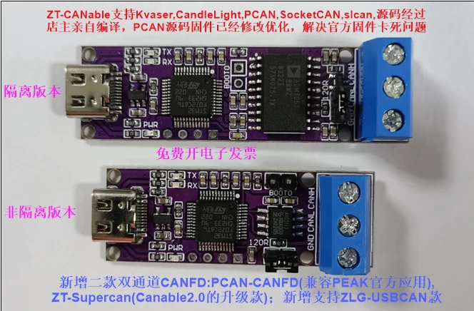 USB to CAN Module CANable Open Source Can Analyzer USB to PCAN Adapter USBCAN Analyzer
