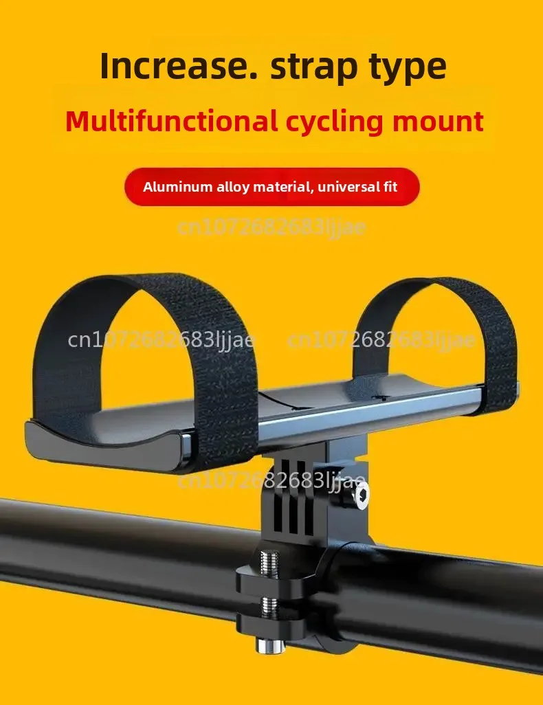 アルミ合金製バイク用スピーカーブラケット、マウンテンバイク用bluetoothオーディオ、小型サブウーファー固定マウントシート