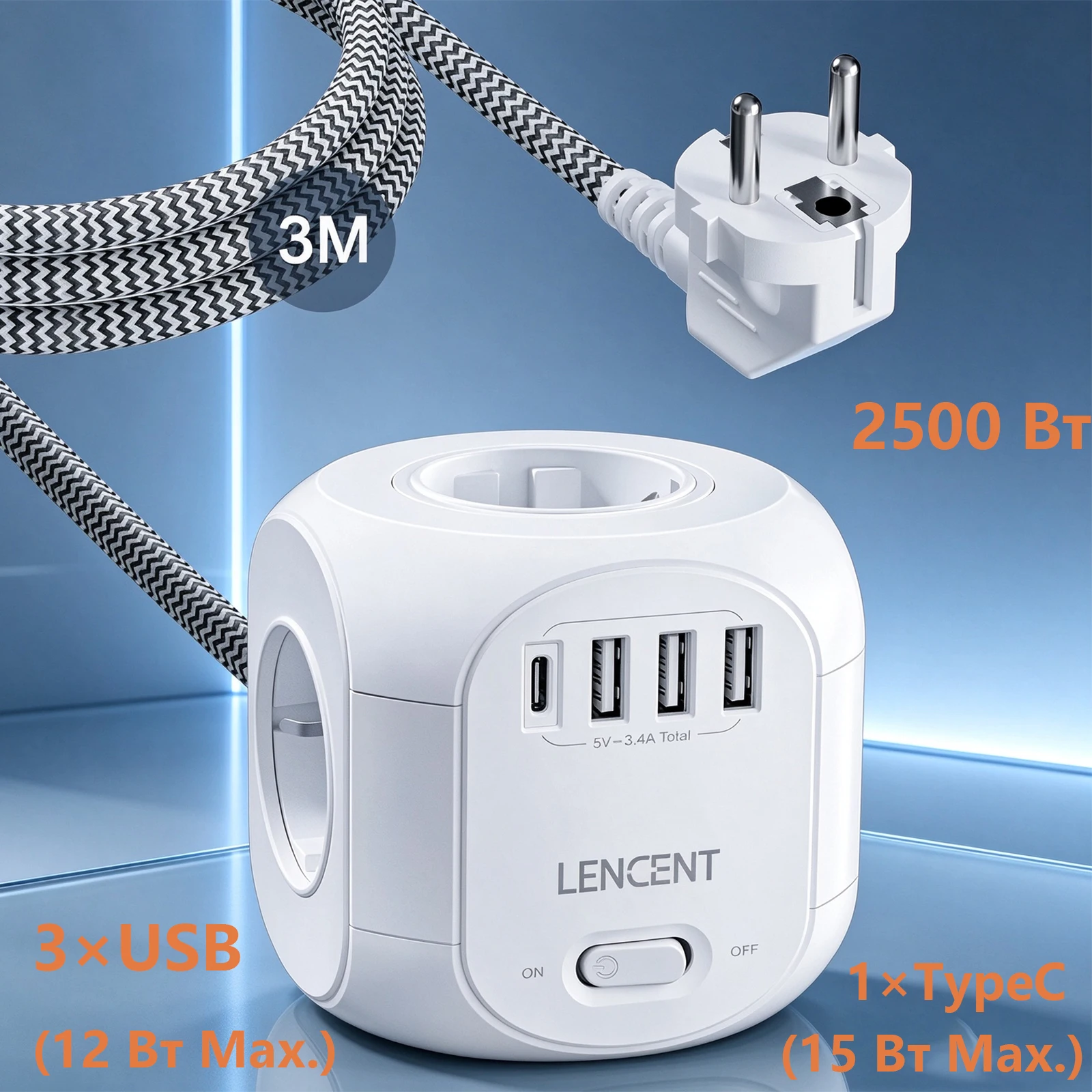 LENCENT Power Strip Cube with  4 AC Outlets 3 USB Port 1 Type C 3M Braided Cabe Multi Socket Power Adapter with Switch for Home