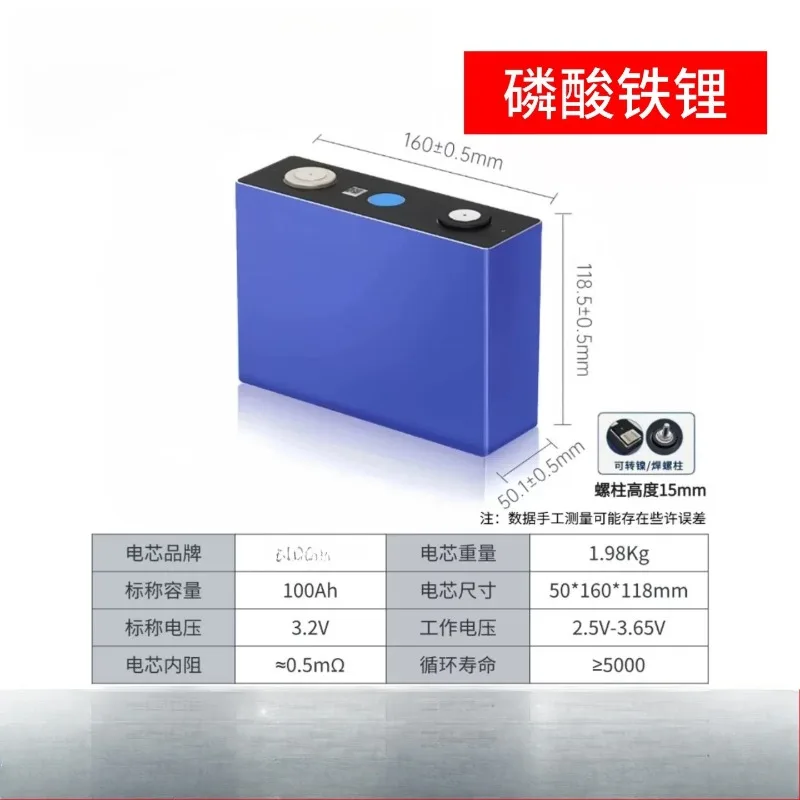 For EVE 100/150/168/206mah Lithium Iron Phosphate Battery Electric Tricycle Battery Outdoor Energy Storage Assembly