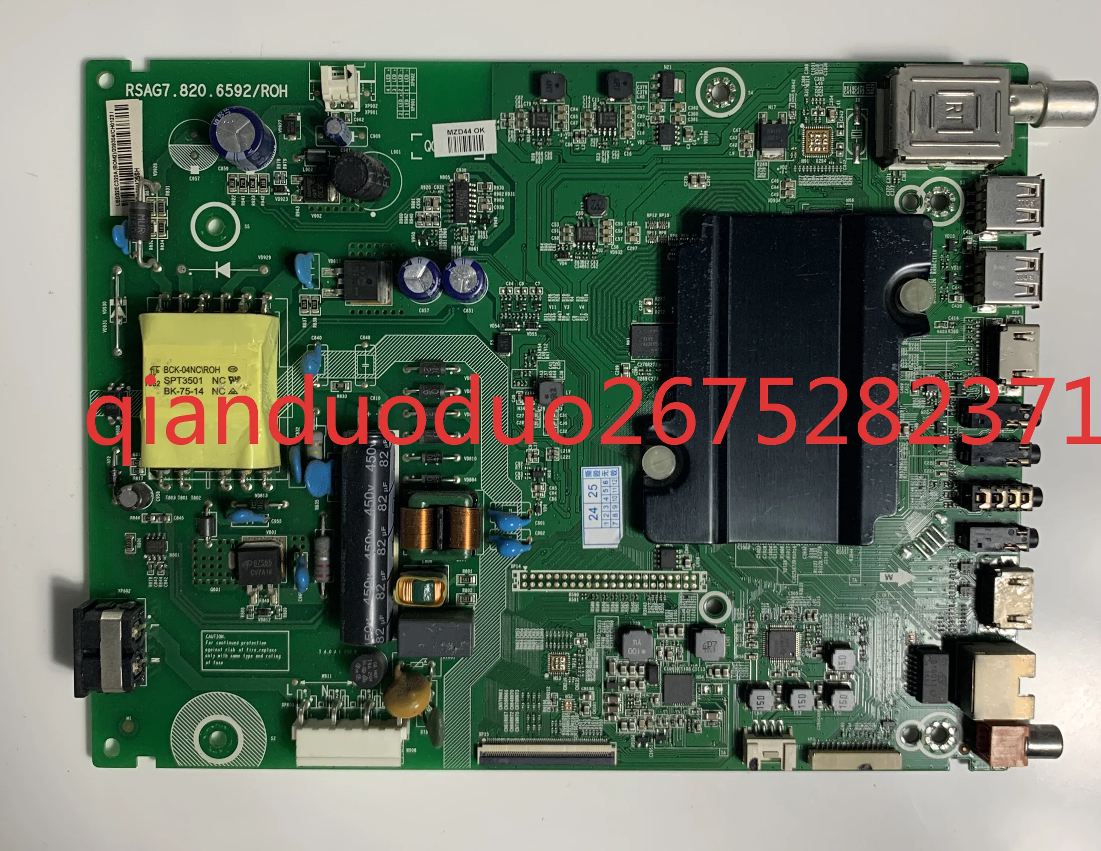 

Подходит для основной платы Hisense LED32EC320A (BOM2) с экраном RSAG7.820.6592 HD315DH-F71