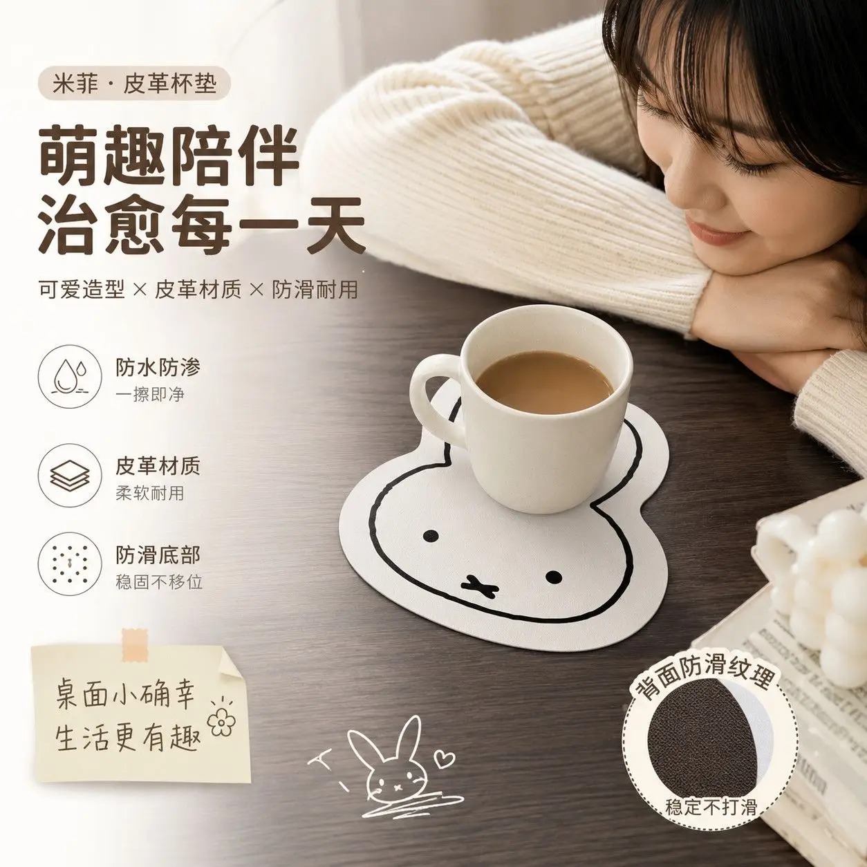 Kawaii Miffy Table Mats Cute Cartoon Miffy Cartoon Coasters Leather Coasters for The Tabletop Cute Special-shaped Table Mats