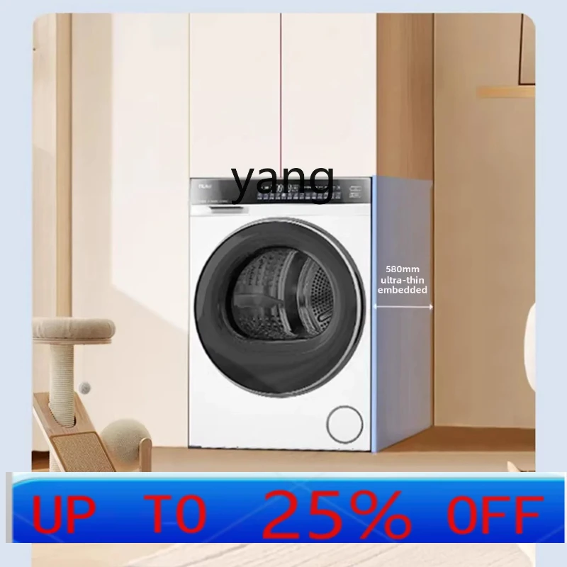 

lmm ultra-thin 3D double engine heat pump 10kg household automatic drum dryer 582W