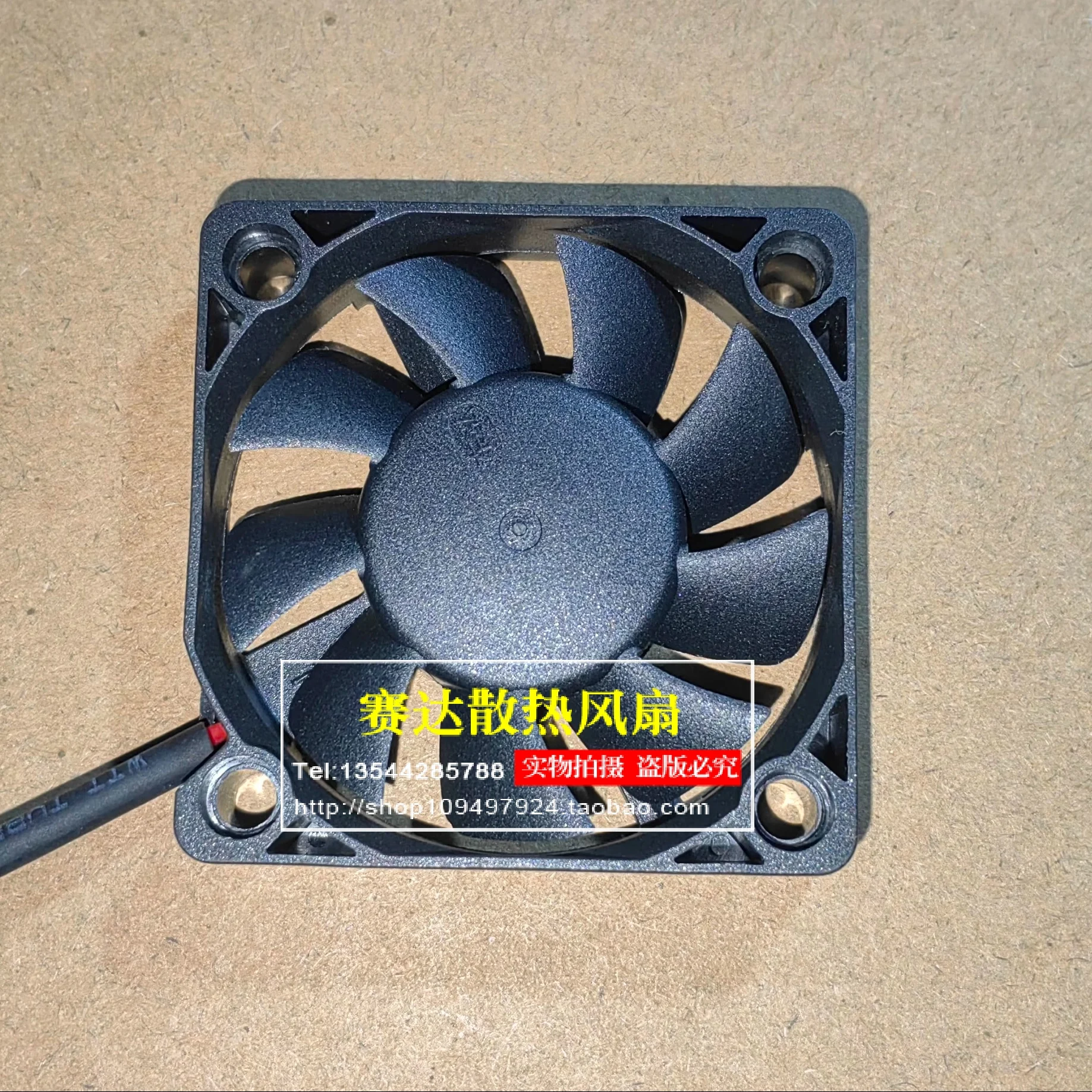 New Mingkun General Yadea Emma  MK5012 5012 12V 0.10A Electric Vehicle Fan 50*50*12mm 50*50*12mm