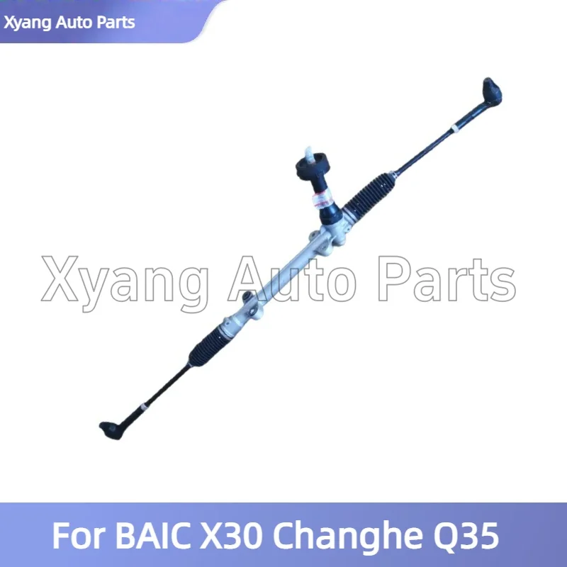 

Рулевая рейка в сборе для BAIC X30 CHANGHE Q35 C00010573