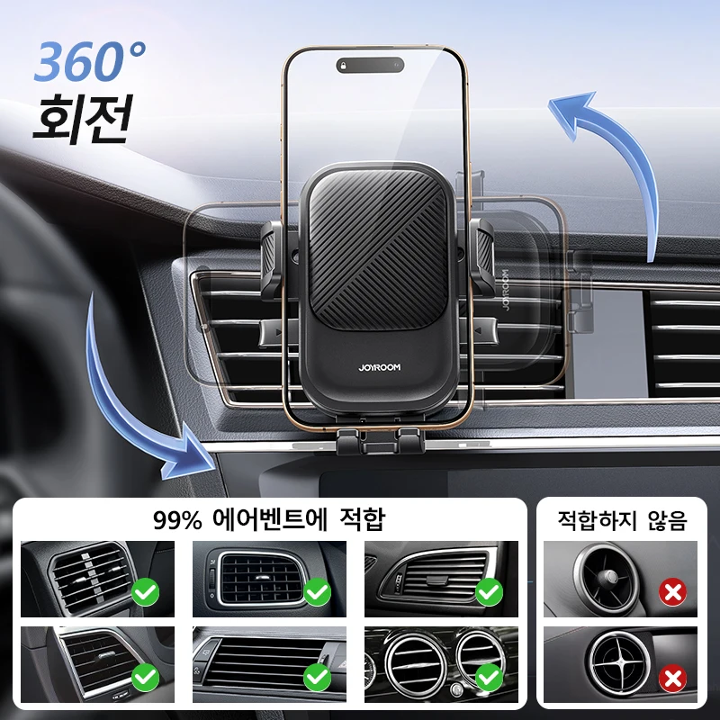 자동차 통풍구용 Joyroom 휴대폰 홀더 마운트 핸즈프리 범용 휴대폰 마운트 360 ° ... - 4