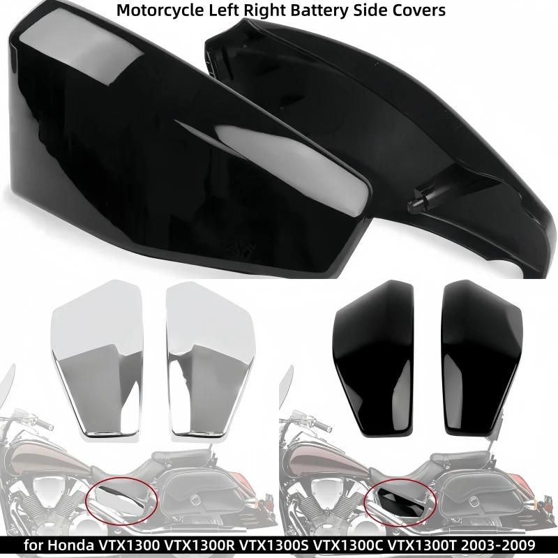

Motorcycle protective panel battery cover left right battery side covers for Honda VTX 1300 C T VTX1300R VTX1300S 2003-2009