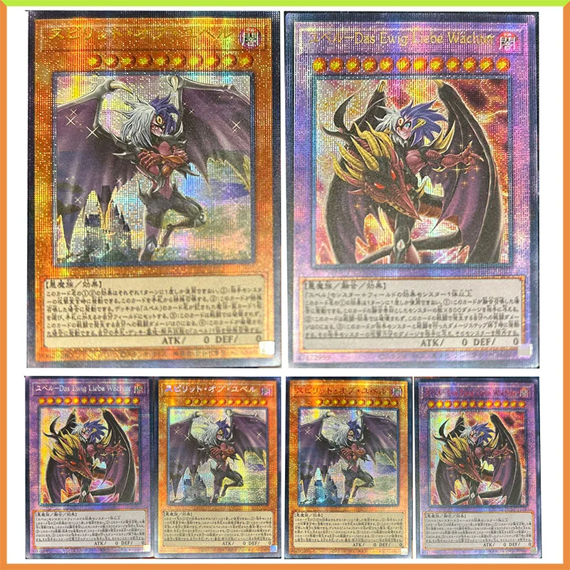 Anime Yu-Gi-Oh DIY ACG Yubel Tabletop Battle Game Laser Refraction Card Toys for boys Collectible Card Christma Birthday Present