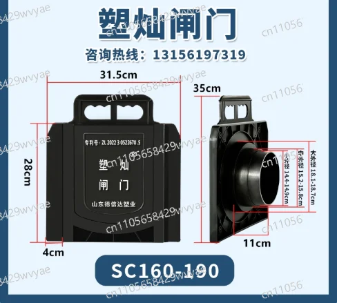 

Портативный пластиковый клапан-запорник для орошения сельхозугодий, подходит для дренажа рисовых полей, с гофрированной трубой, для экономии воды