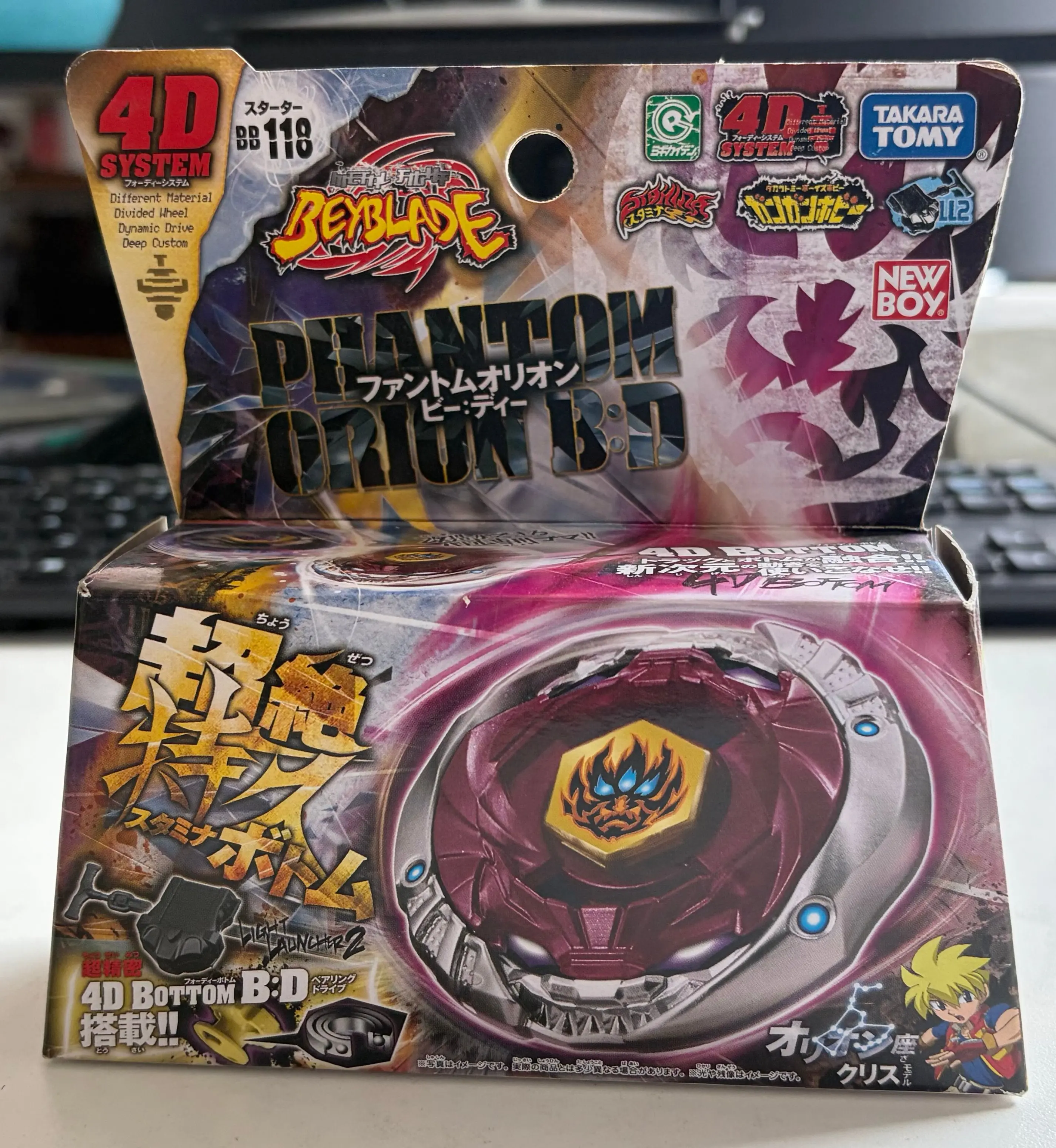 beyscollector BB118 Phantom Orion B:D middle east version