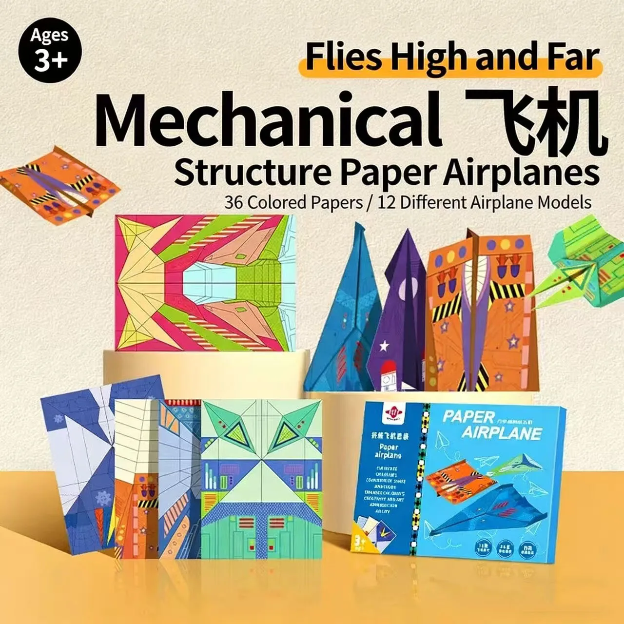 12 Styles/36 Colorful Papers - Creative DIY Crafts for Teenagers' Educational Activities - Perfect Gift for Children's Day