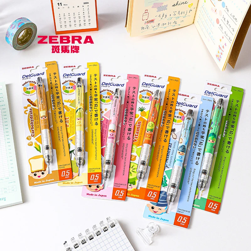 

​ZEBRA DelGuard MA85 0.5mm Auto Pencil,Nutrient Limited Edition Unbreakable Lead with Low-Center Design For Drawing&Design,Draft