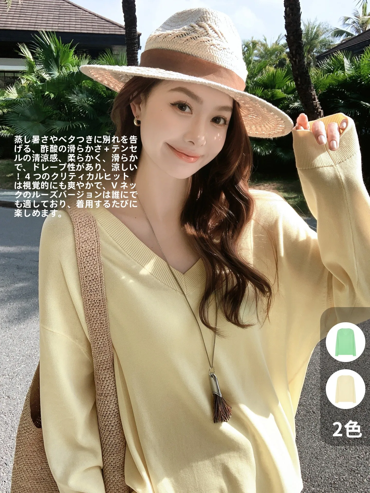 

Meiyang Cool Silk V-neck Long Sleeve Knitted Sweater Simple Casual Loose Fit Acetate Fiber Women's Summer Fashion Top