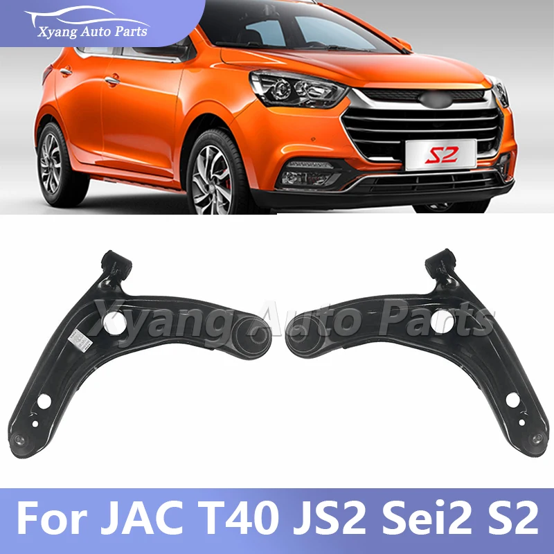 

Передний нижний рычаг управления в сборе для JAC T40 JS2 Sei2 S2