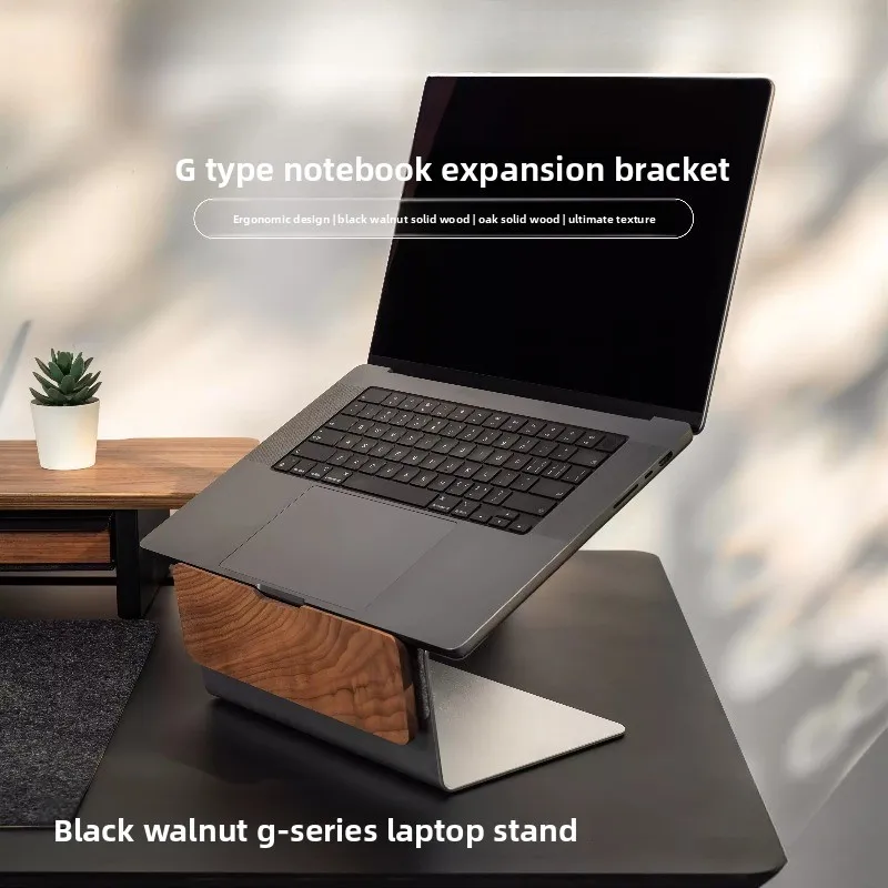 G Model Laptop Riser Stand Solid Wood & Aluminum Alloy Desk Organizer Ergonomic Notebook Elevation Shelf Minimalist Notepad Rack