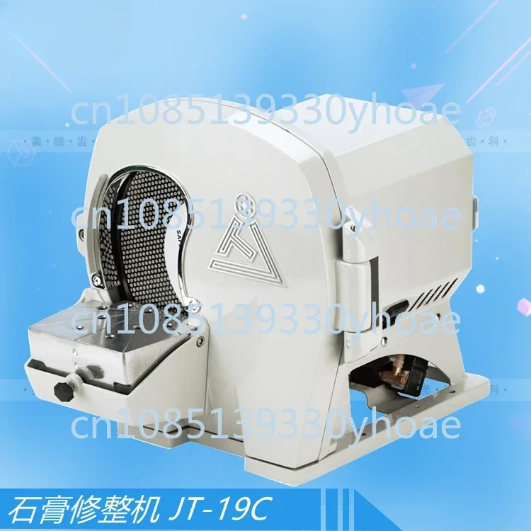 Dental plaster model polishing machine Oral restoration casting equipment Water mill