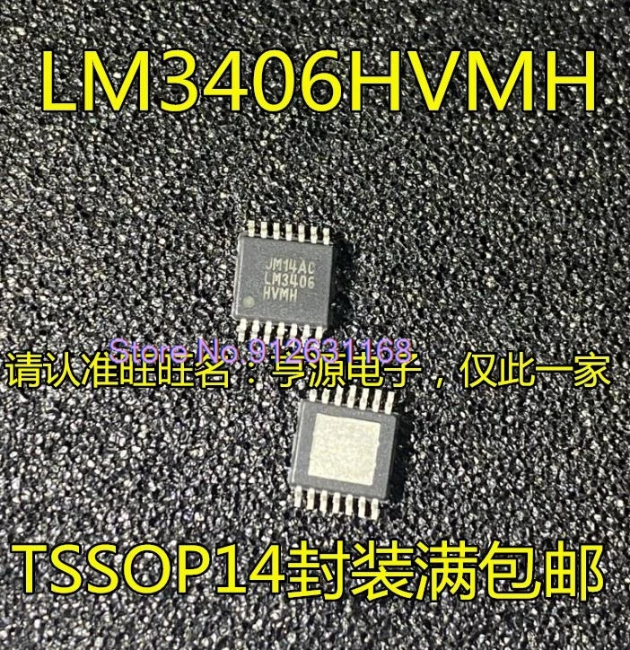 （5PCS/LOT）LM3406HVMHX LM3406HVMH LM3406 TSSOP14 Inventory is currently in stock  。。。