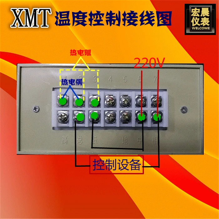 XMT101/102 único controle digital display temperatura regulador digital limite superior temperatura controle instrumento