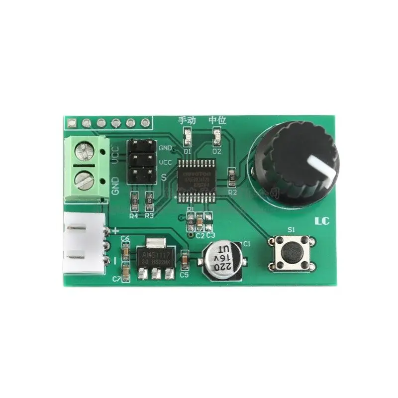 Two-way steering gear Knob back to center Serial port control MG995 SG90 steering gear debugging board