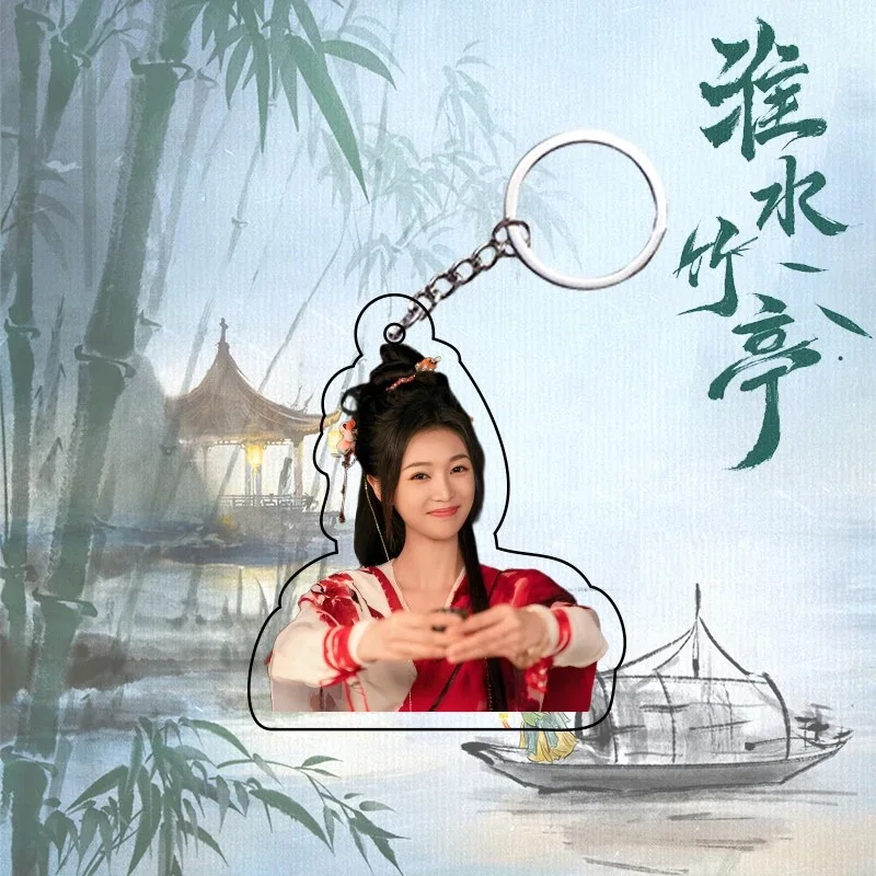 تشانغ يون لونغ ليو شيشي دينغ يوشي هو مينغهاو شين يو المفاتيح مزدوجة الجانب معلقة المعلقات التلفزيون الحب في جناح ديكور حلية #6