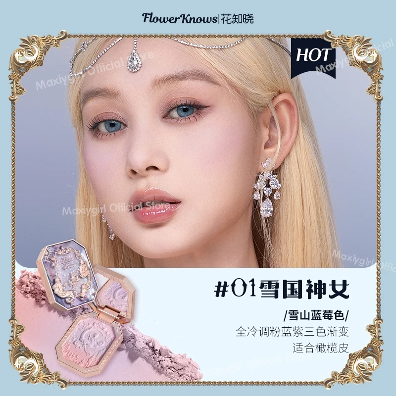 플라워 노즈 치크 블러쉬 문라이트 머메이드 엠보싱 파우더 블러셔 (매트 피니쉬, 비건, 무자극, 페이스, 자체 브랜드 메이크업)