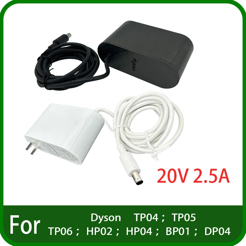 20V 2.5A Air purifier original power adapter for Dyson TP04 TP05 TP06 HP02 HP04 BP01 DP04 fan replacement charger