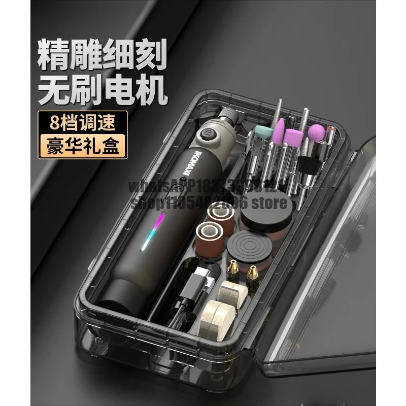 Grinder Small Handheld Brushless Lithium Battery Electric Grinder Wood Core Polishing Artifact Engraving Tool Mini Electric