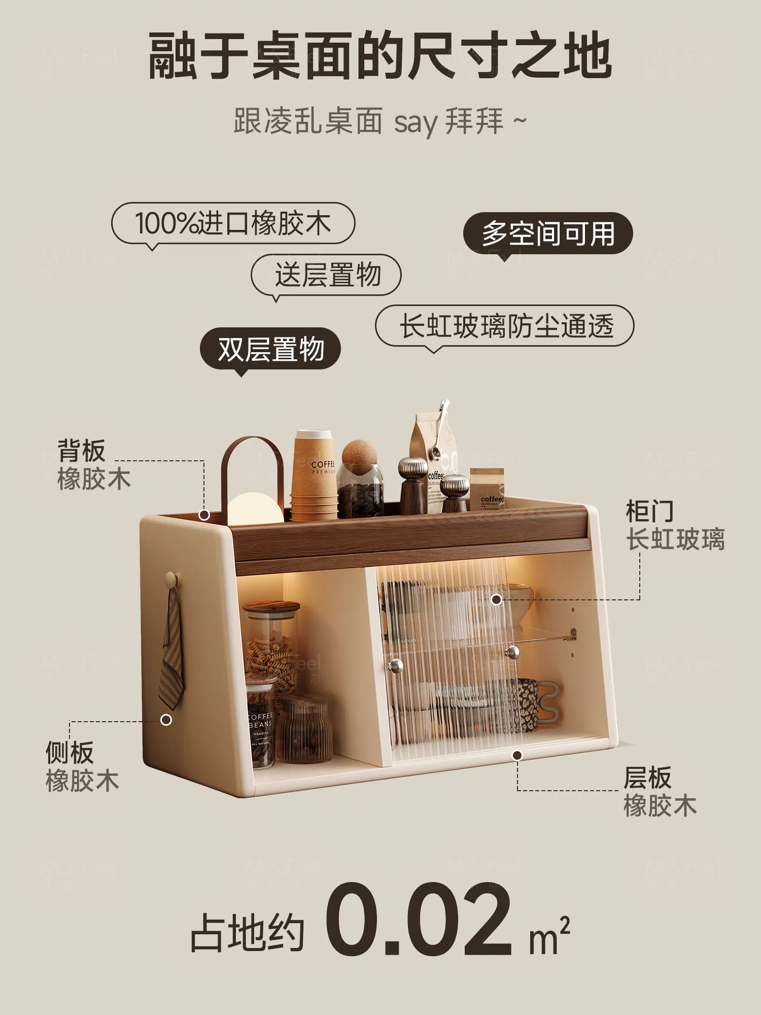 Medieval solid wood dust cup holder, dining table, cup storage rack, side cabinet, water cup, tea cup, coffee cup storage