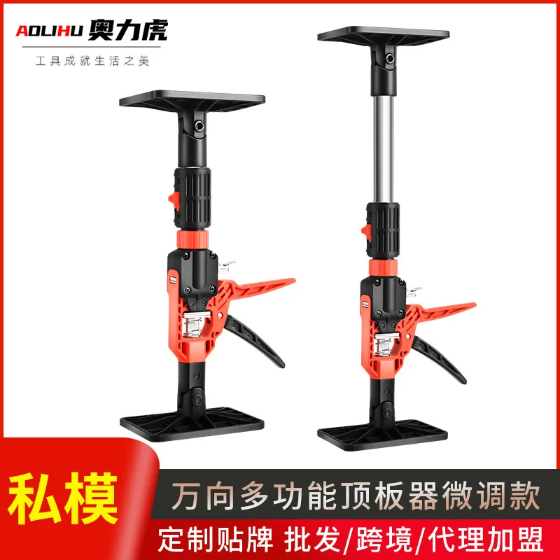 

New Household Lifter Multifunctional Labor-saving Hanging Cabinet Installation Support Tile Fixed Roof Tool Wholesale