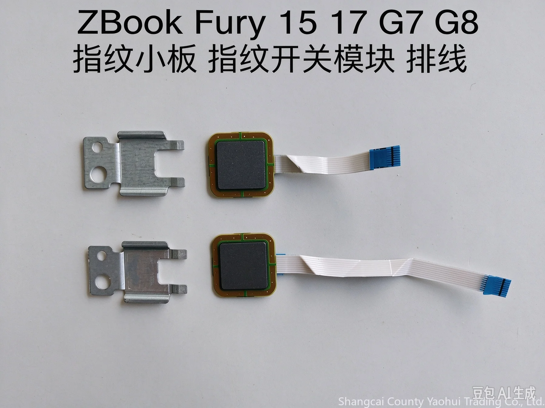 1pcs For HP ZBook Fury 15 17 G7 G8 Fingerprint Panel, Fingerprint Switch Module Fingerprint Cable