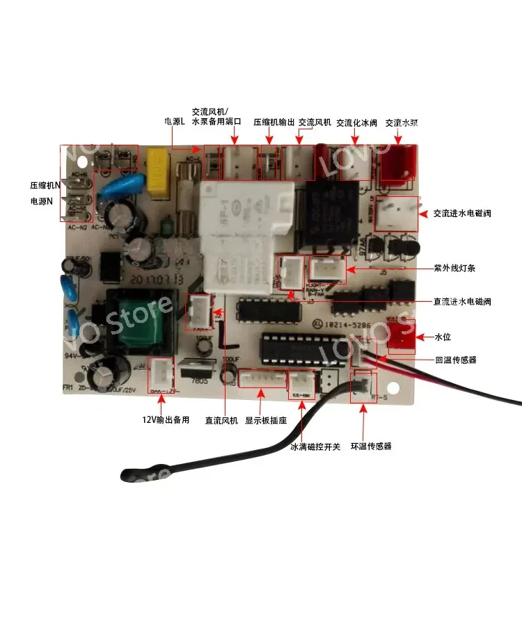 

Flowing Motherboard Computer RunningMaker Accessories Universal Control Board