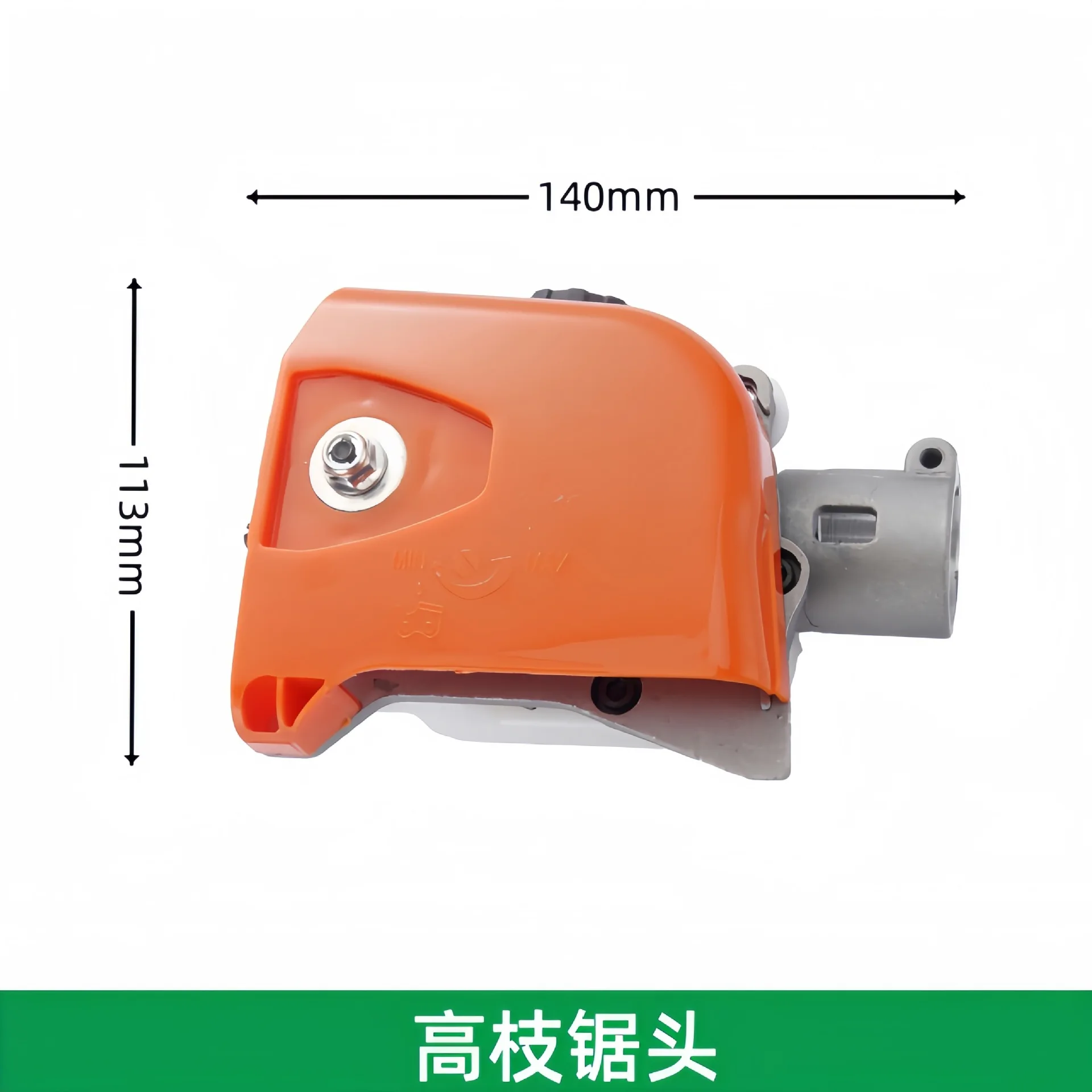 High Branch Saw, Chainsaw Head Assembly for Tree & Seedling Cutting, Modified from Grass Trimmer for Garden Aerial Pruning