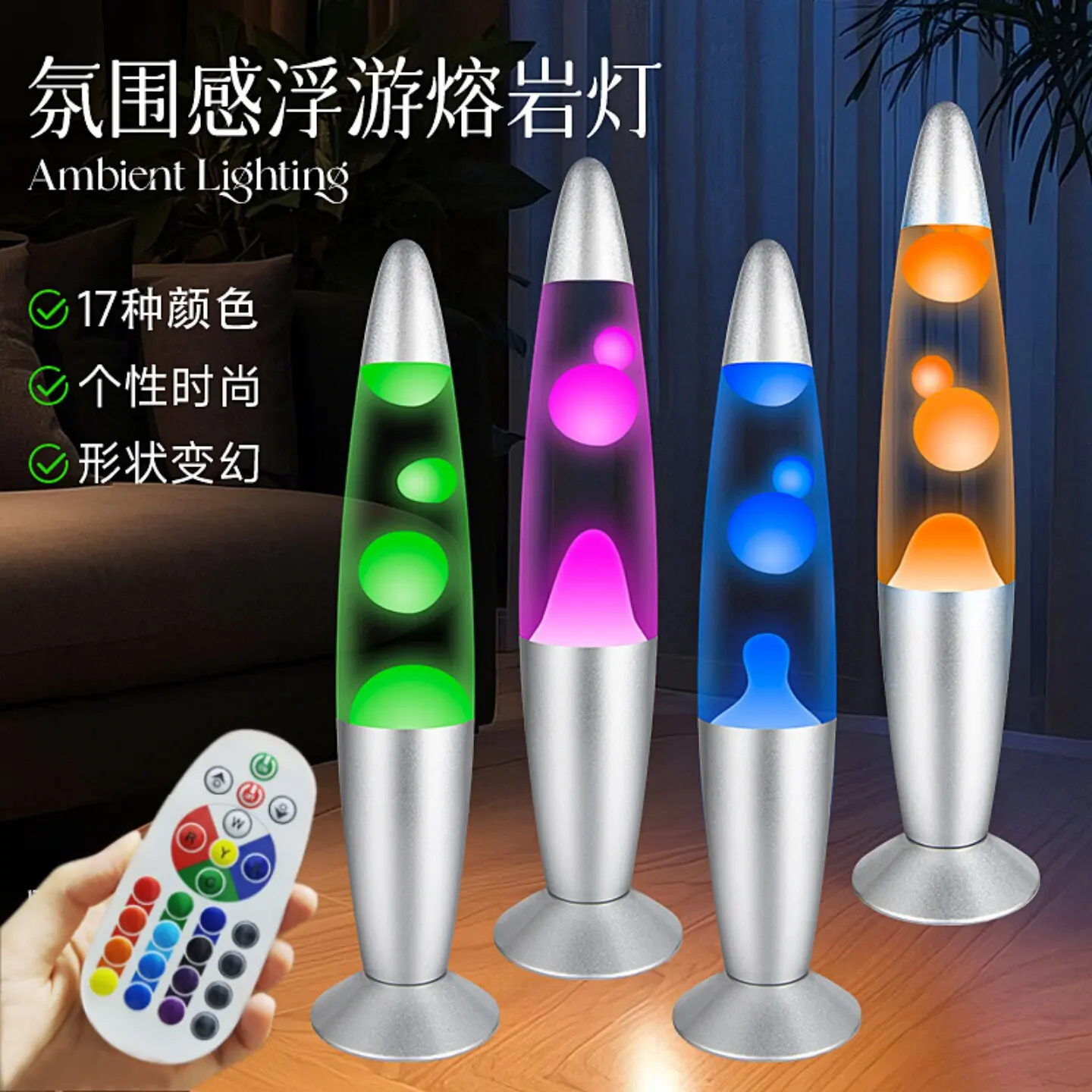 

Светильник с меняющим цвет эффектом лавы, светильник с плавающими медузами, светодиодный настольный светильник для создания атмосферы, ночник с эффектом магмы для прикроватной тумбочки