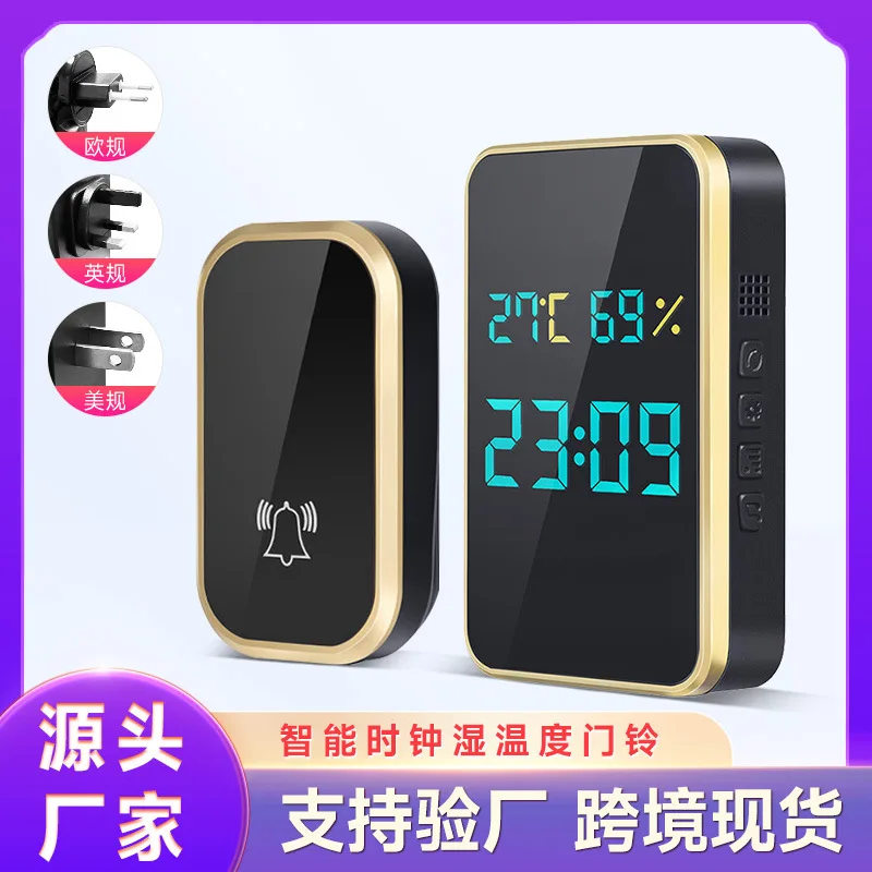 

Household doorbell alarm clock hygrometer integrated room temperature wireless doorbell pager self-generated doorbell