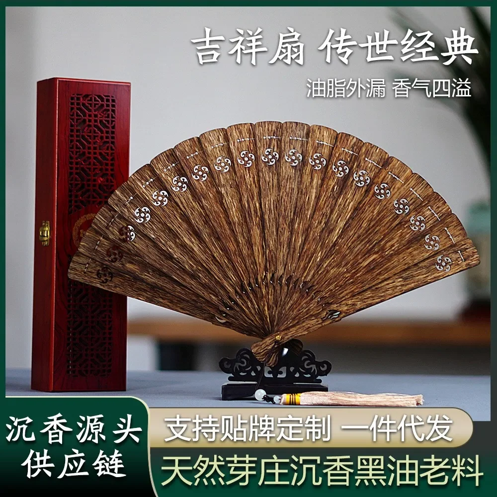 7.15-c13  agarwood fan carving hollow agarwood handicraft ornament antique shooting props handheld solid wood fan view 4