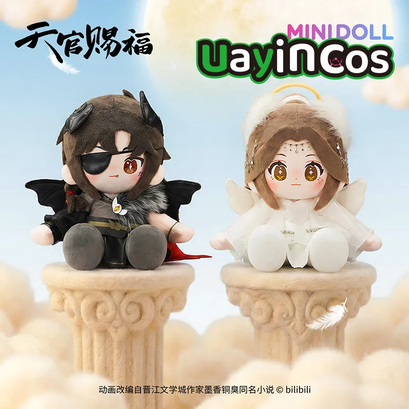 

35cm Official Huacheng Xielian TGCF Tian Guan Ci Fu Stuffed Plushie Doll Clothes Angel Demon Series Anime Game Ornament Toy Gift