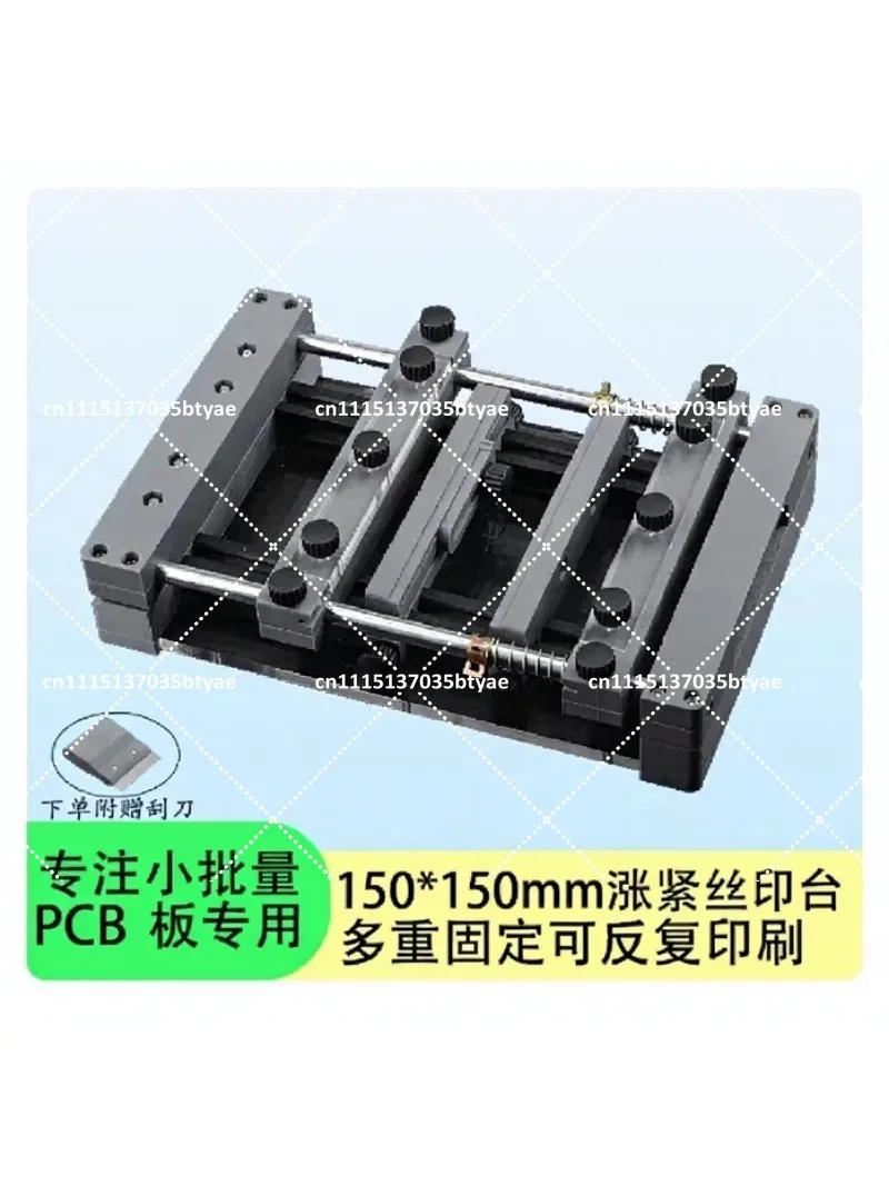 PCB Manual Screen Printing Machine Benchtop Solder Paste Stencil Printer 150x150mm Printing Area