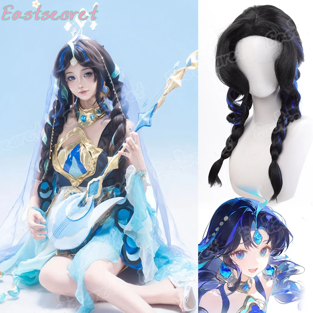 

EAST Doria cos Synthetic wig double ponytail braided hair style headdress three strand Fried Dough Twists braid dyed wig