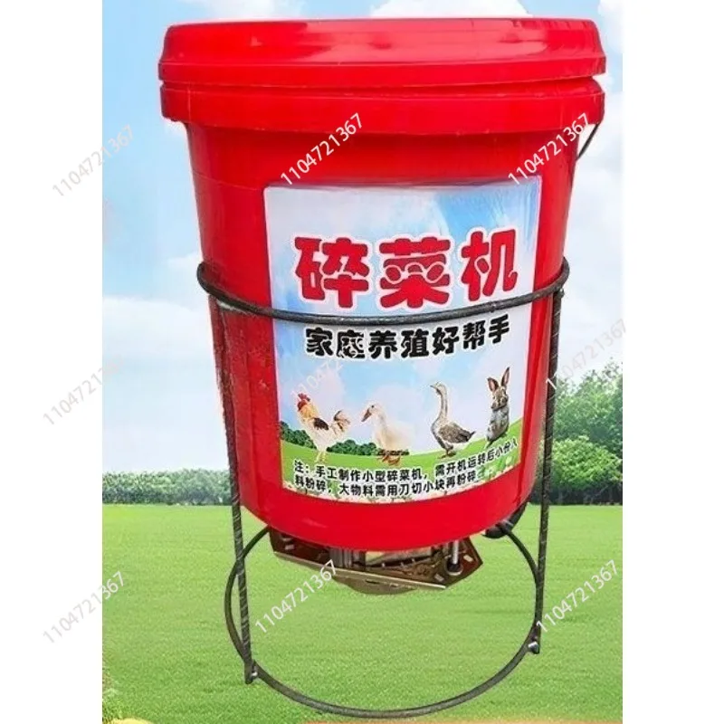 Multifunction Electric Vegetable Shredder Bucket Lawn Mower Small Household Cutter Grass Trimmer 1Pc