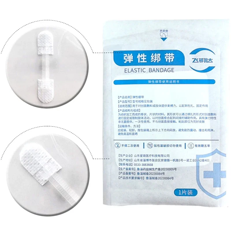 1pc 45*10mm 通気性ストラップジッパー創傷閉鎖パッチシームレス弾性ジップ縫合包帯創傷ケアブレースサポート用