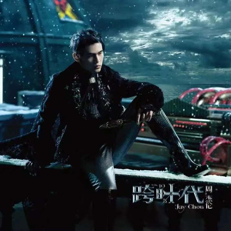 Imagem -03 - Jay Chou-car Music Album cd e Álbum Book Jay Música