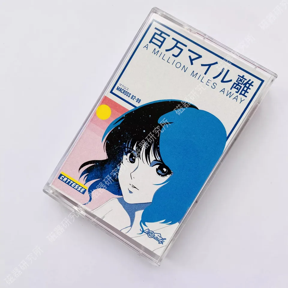 Anime Vaporwave MACROSS 82-99 Music Magnetic Tape A Million Miles
